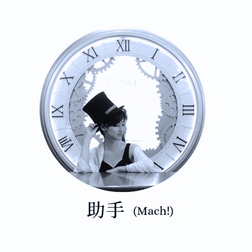 マチアイコン
